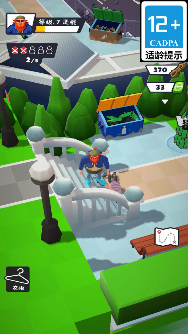 爆笑闯天涯 爆笑闯天涯