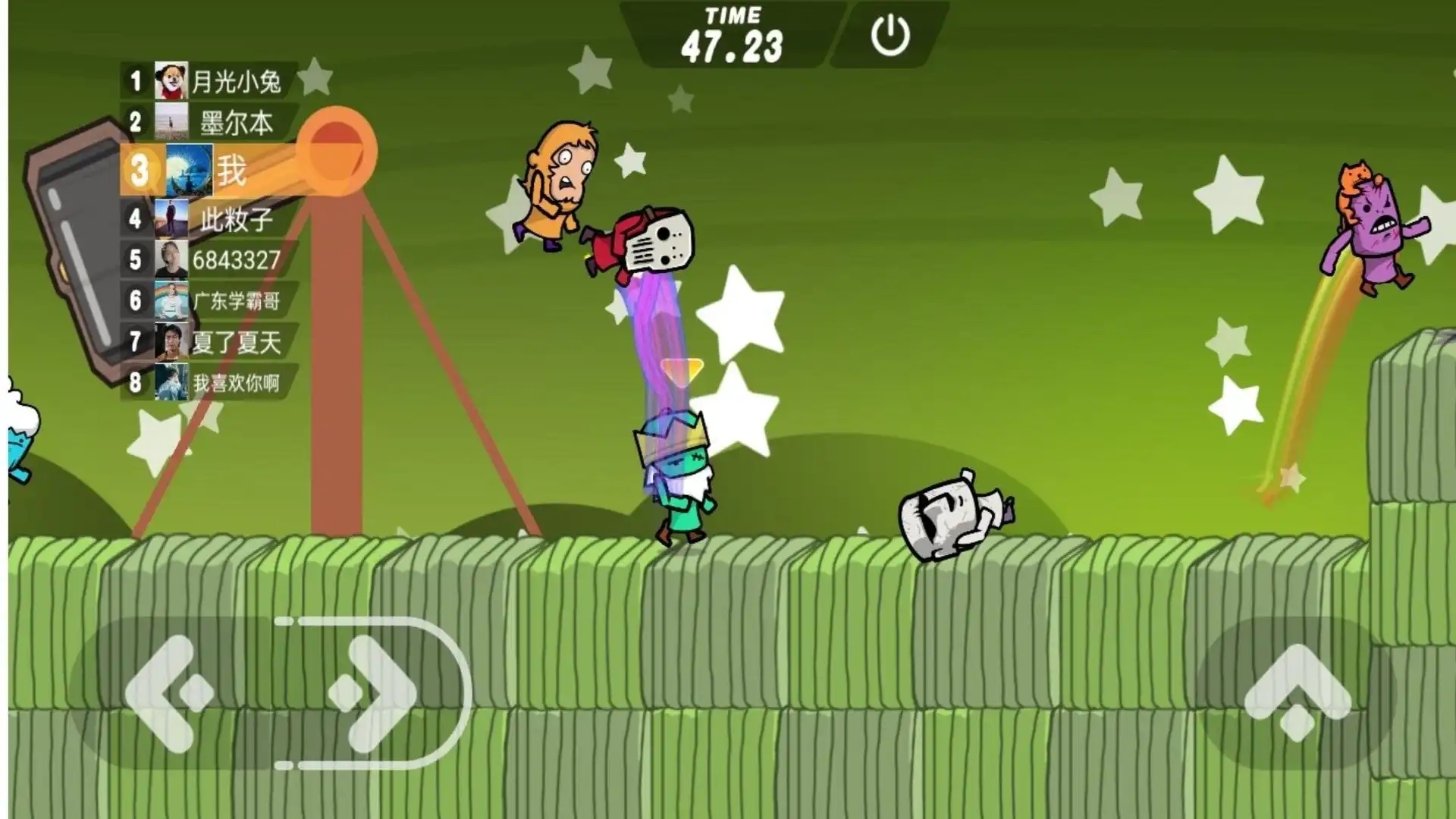 激情派对乱斗 激情派对乱斗