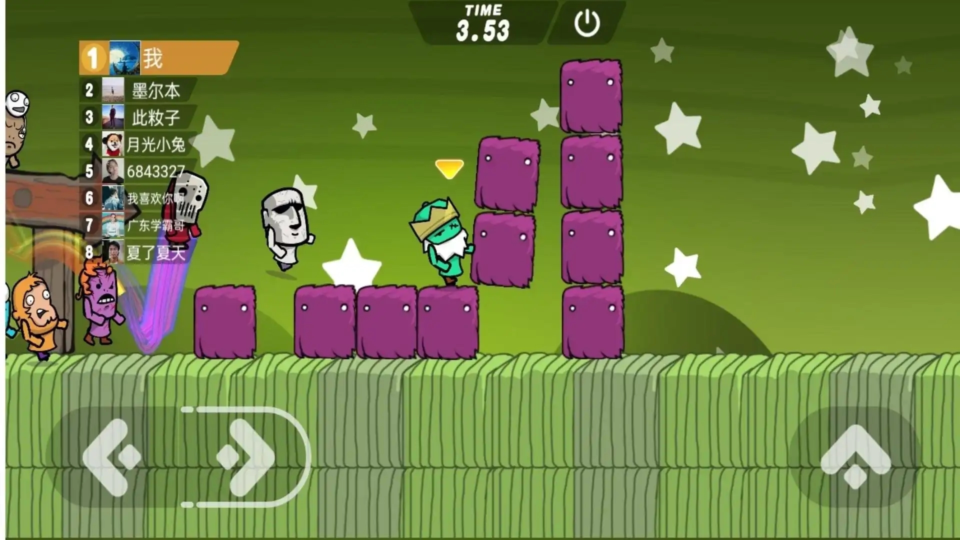 激情派对乱斗 激情派对乱斗