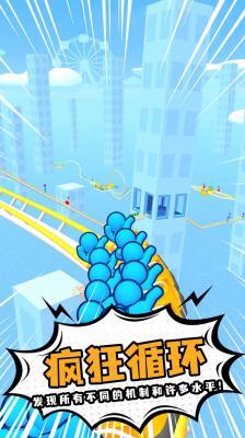 过山车之星2中文版