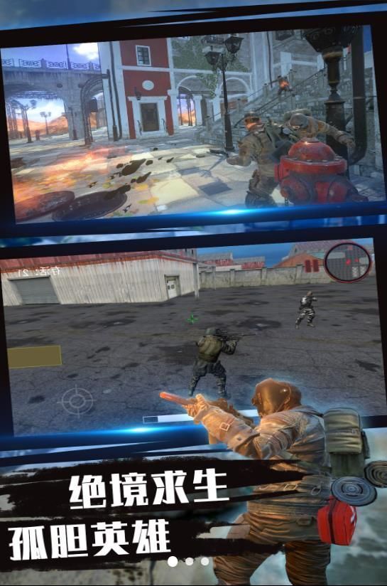 枪林弹雨中吃鸡 枪林弹雨中吃鸡