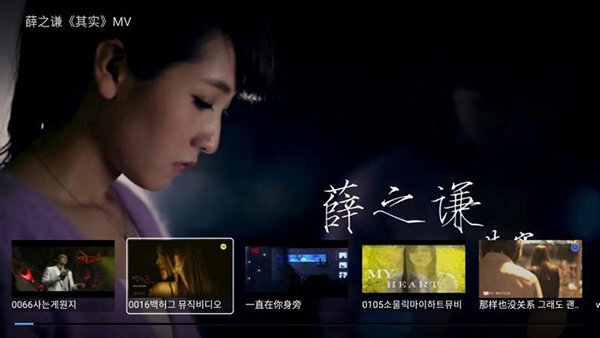 云视听音乐-图1