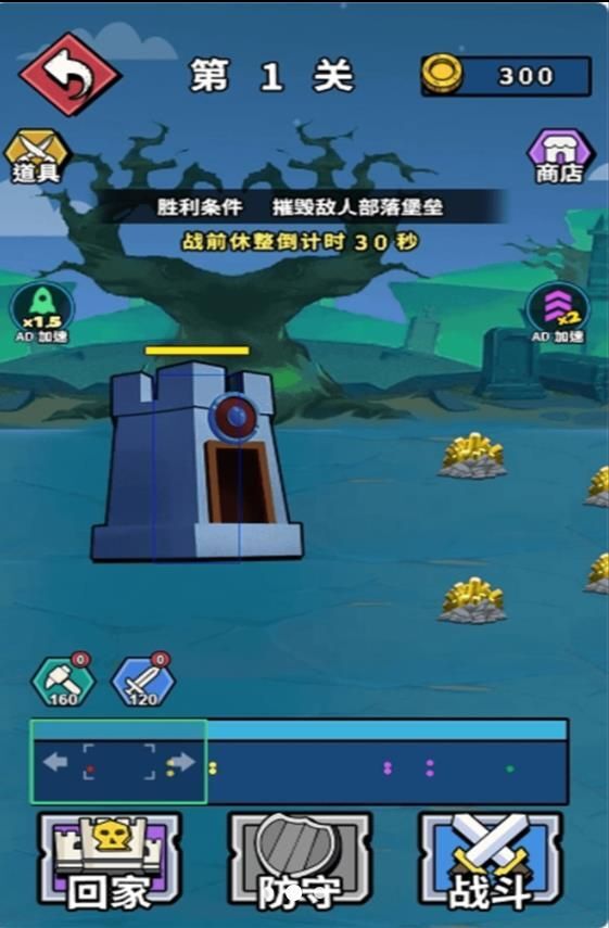 火柴人对战夜内置菜单