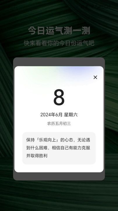 走路上青云-图1