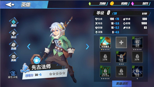 物质与魔法无限钻石版