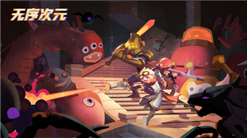 无序次元内置菜单最新版 无序次元内置菜单最新版