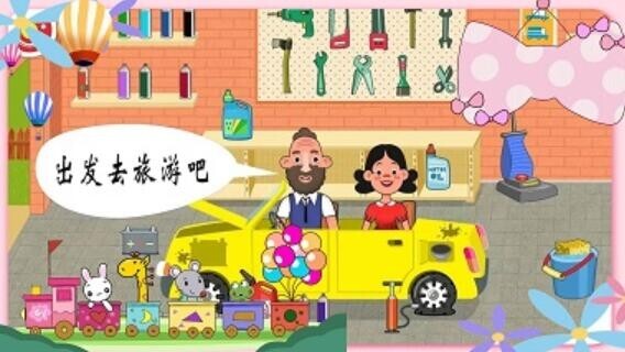 米加世界建筑乐园 米加世界建筑乐园