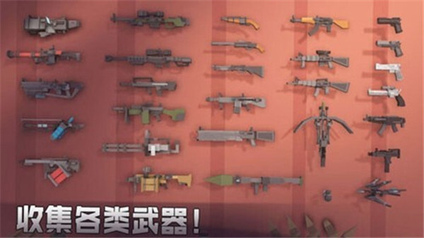 枪手丧尸幸存者无限资源版