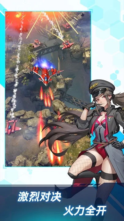 孤独战机无限金币钻石 孤独战机无限金币钻石