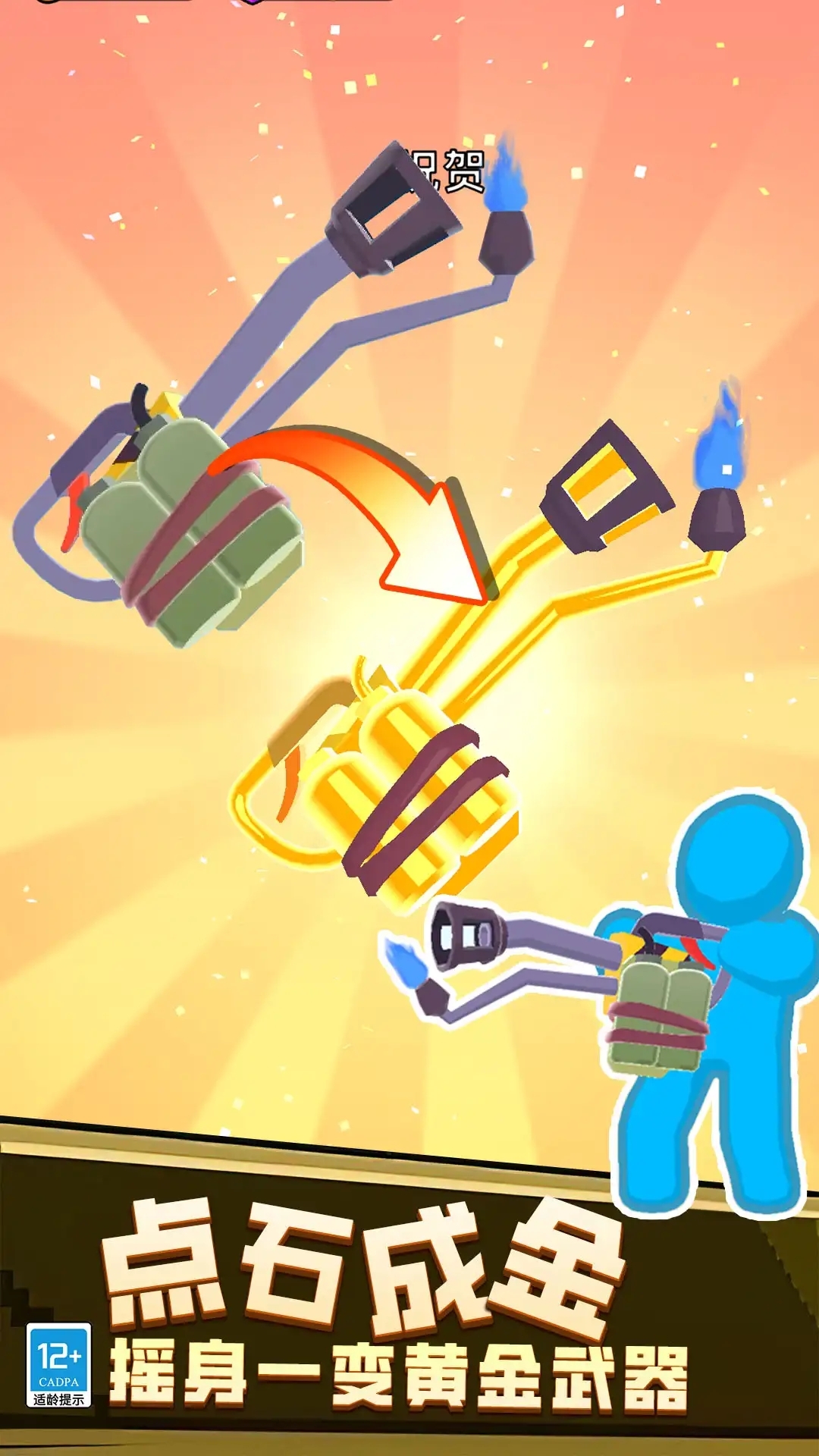 僵尸狂潮战争 僵尸狂潮战争