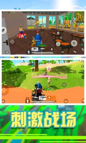 疯狂军旗 疯狂军旗