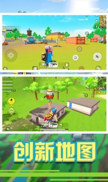 疯狂军旗 疯狂军旗