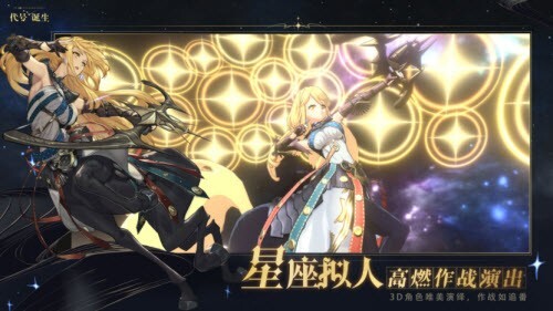 代号诞生 代号诞生