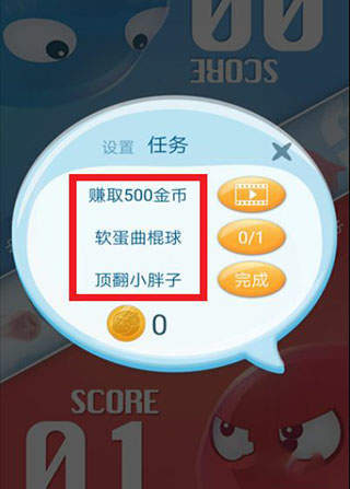 红蓝大作战2免广告版