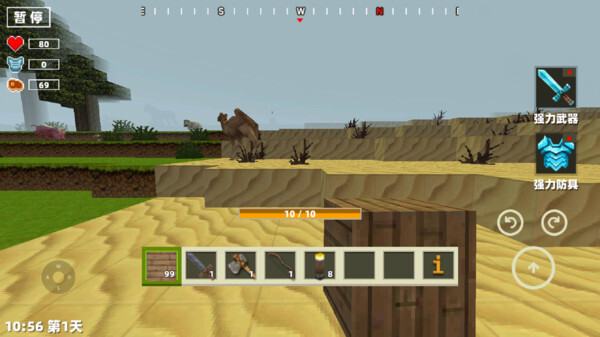 死亡岛大作战 死亡岛大作战