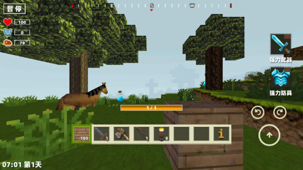 死亡岛大作战 死亡岛大作战