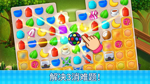 庄园咖啡厅无限金币版