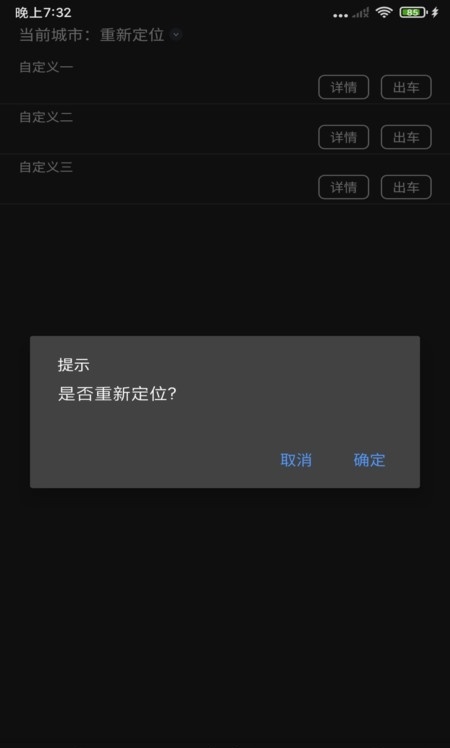 出租车通用计价器 出租车通用计价器