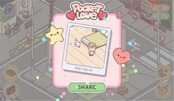 袖珍爱情中文内购版