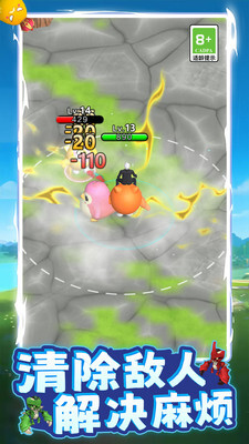 精灵训练场 精灵训练场