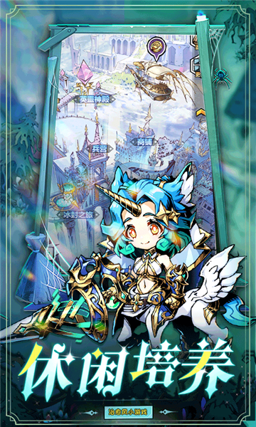 幻境旅者最新版