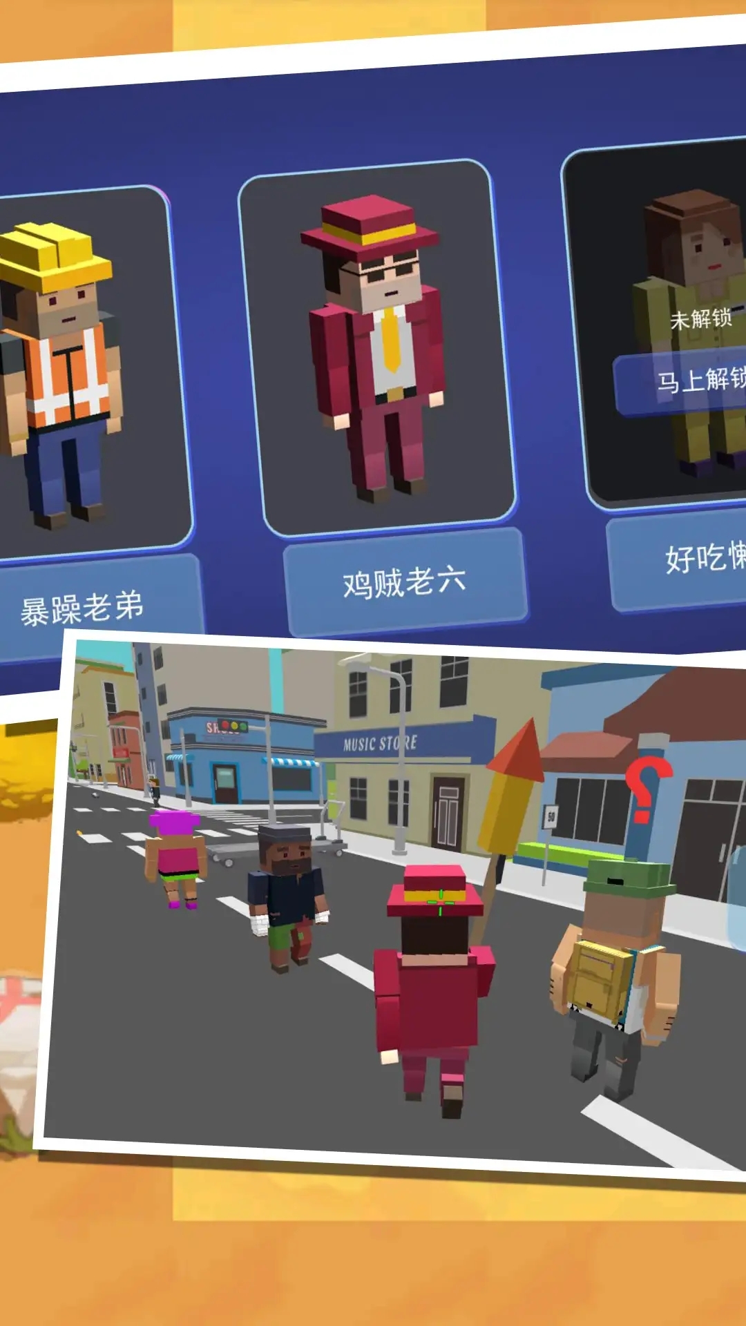 沙盒新世界探险记