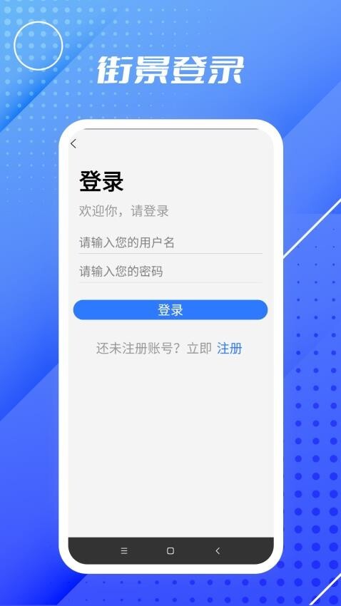 高清卫星街景地图-图1