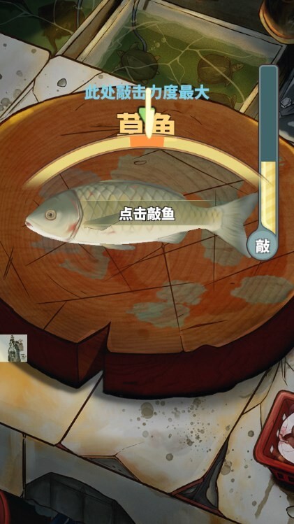 这鱼塘我包了免广告版