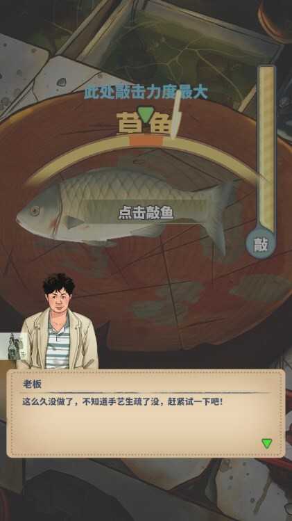 这鱼塘我包了免广告版