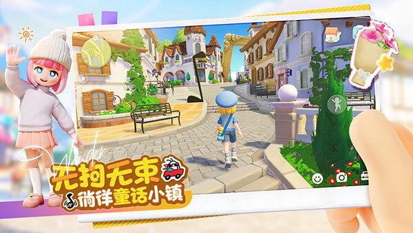 心动小镇官方正版2024