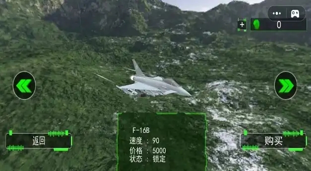 真实飞行世界驾驶 真实飞行世界驾驶