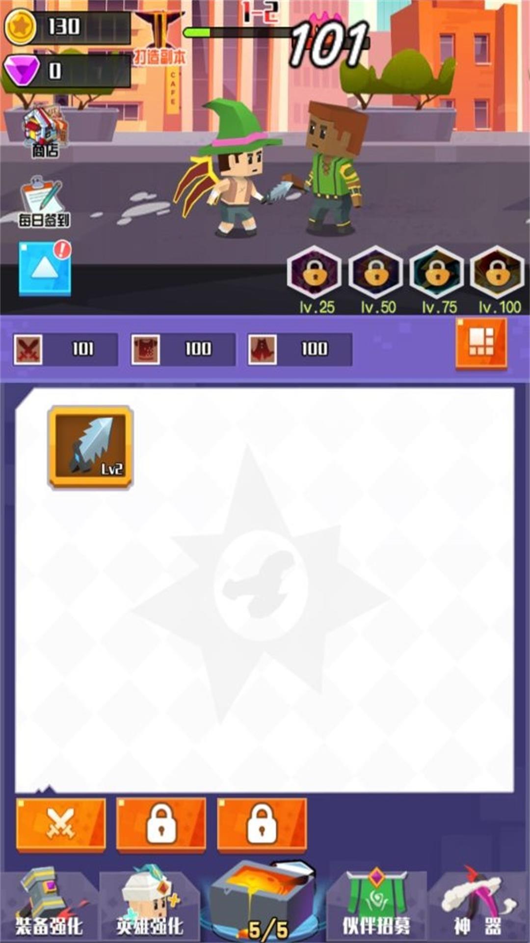 像素冒险岛之旅 像素冒险岛之旅