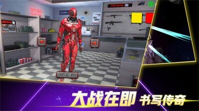 火柴蜘蛛侠突击 火柴蜘蛛侠突击