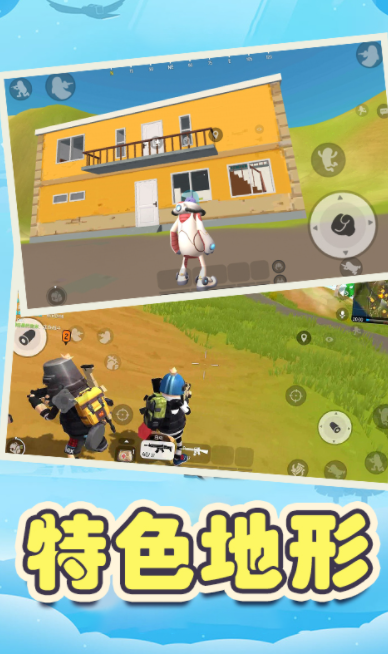 像素战场求生最新版 像素战场求生最新版