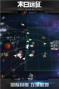 末日远征内置菜单版