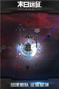 末日远征内置菜单版