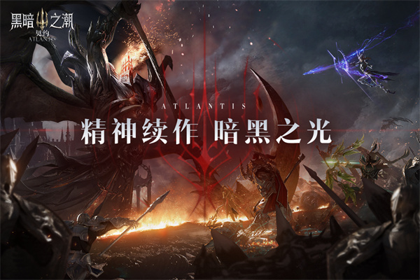 黑暗之潮契约0.1折版