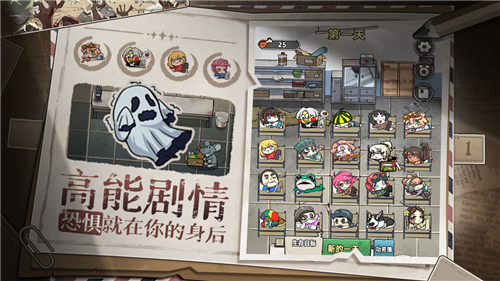 末日也躺平内置菜单版