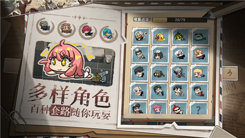 末日也躺平内置菜单版 末日也躺平内置菜单版