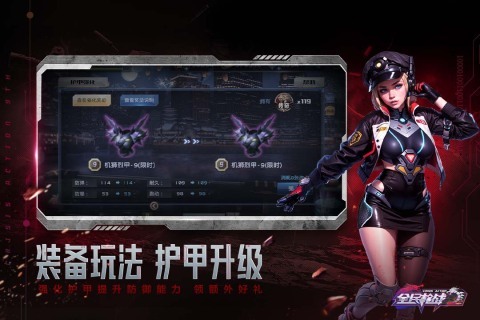 全民枪战2无限钻石无限金币