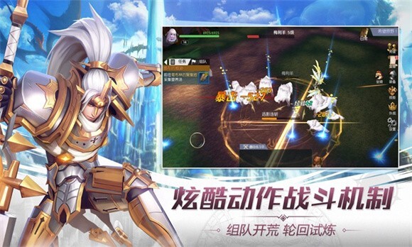 七骑士革命汉化版