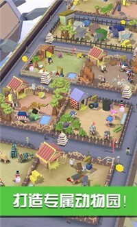 疯狂动物园1.51.1版