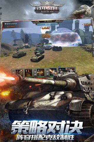 铁甲风暴无限钻石版 铁甲风暴无限钻石版