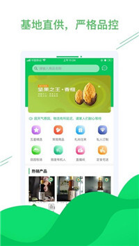 欧卓雅生活馆-图3