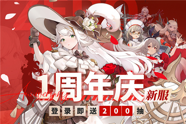 零之战线最新版