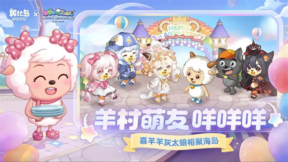 奥比岛官方正版 奥比岛官方正版