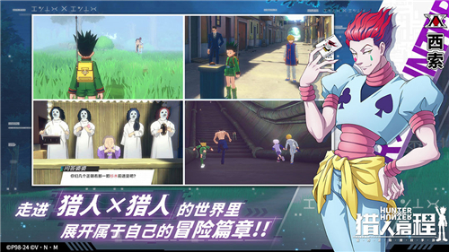 猎人启程官方正版