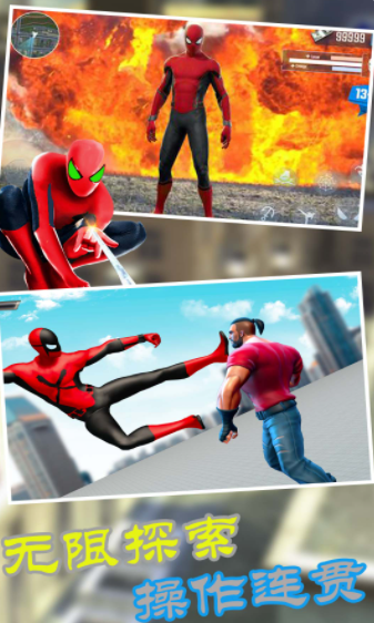 火柴蜘蛛侠复仇 火柴蜘蛛侠复仇