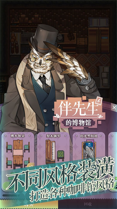 非日常邂逅物语汉化版