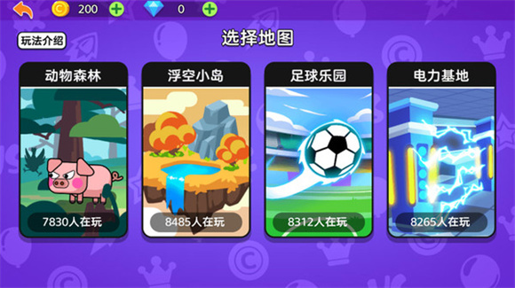 多人小队枪战免广告版